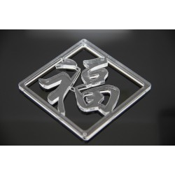 激光切割 有机玻璃工艺 加工定制
