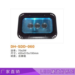 【厂家直销】 LED隧道灯外壳低价LED灯壳 专业LED灯壳生产制作