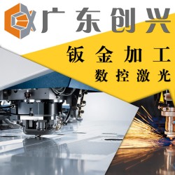 钣金厂  定制钣金件 数控冲 龙门铣 激光切割