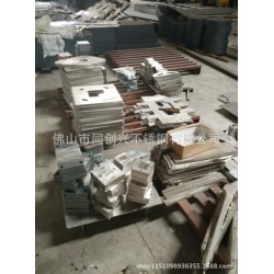 激光切割餐台脚加工 铁板圆盘加工 不锈钢法兰 铁板加工