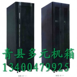 多元机箱批发网路机柜 电力机柜 钣金加工 不锈钢网络设备