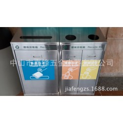嘉锋垃圾桶钣金加工  数控钣金加工 数控折弯加工