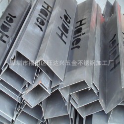 五金激光切割焊接加工定制