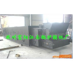 供应锅炉底座