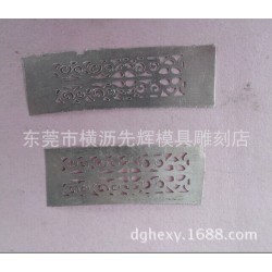 金银饰品切割雕花加