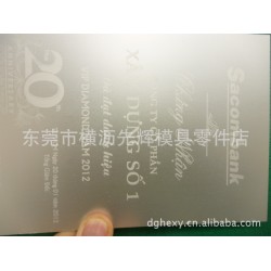 提供激光加工/激光雕刻加工