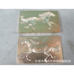 皮具立体浮雕模具加工订制
