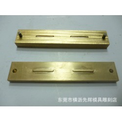 提供皮具定型压模/PVC游戏按键热压定型模具加工