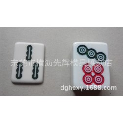 供应麻将皮，麻将贴片订做