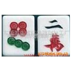 提供广东麻将雕刻加工