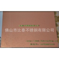 供应生产彩色不锈钢蚀刻板的厂家