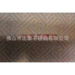 供应彩色不锈钢抗指纹蚀刻板/不锈钢蚀刻镀铜的厂家