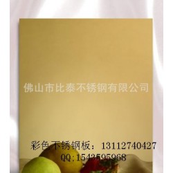 供应不锈钢高档皓金镜面板生产厂家/不锈钢精磨8K镀色镜面板