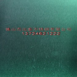 供应苏州不锈钢缎纹板 专业不锈钢表面处理  绿色抗指纹