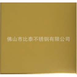 供应不锈钢双面镜面板/不锈钢古铜色镜面板/不锈钢钛金镜面板