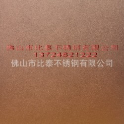 供应不锈钢喷砂板价格 长春不锈钢喷砂板 古铜色