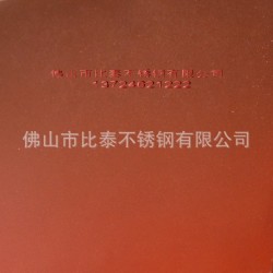 供应济南彩色不锈钢板 济南不锈钢喷砂板 紫红色