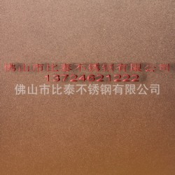 供应不锈钢喷砂板的厂家 不锈钢喷砂板哪里有卖 杭州不锈钢喷砂板