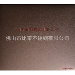 供应不锈钢喷砂板批发价格/不锈钢深褐色喷砂/不锈钢香槟金喷砂板
