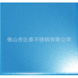 供应不锈钢喷砂板批发价格/不锈钢宝石蓝喷砂板/不锈钢天蓝色喷砂