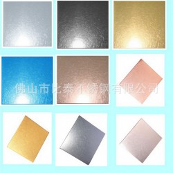 厂家直销台州不锈钢乱纹板 和纹系列 蓝宝石无指纹处理 批发零售