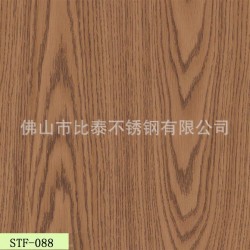 供应不锈钢仿木纹彩板 抗指纹处理 米黄色 苏州不锈钢板