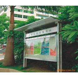 上海庞统 专业生产不锈钢铝合金宣传栏