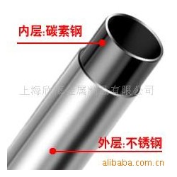 上海厂家加工定制碳钢  不锈钢复合管旗杆