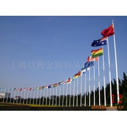 上海厂家供应、批发不锈钢锥形旗杆、电动音乐旗杆