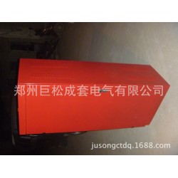 【新品上市】厂家直销配电柜
