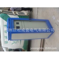 【新品上市】玻璃门配电柜
