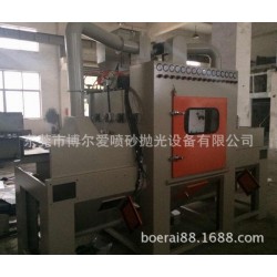 供应喷砂机械、塑胶金属输送式全自动喷砂、BA-1200SA-10自动式