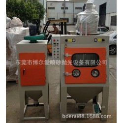 现货提供自动喷砂机、旋风滚筒式喷砂机、小工件大批自动喷砂