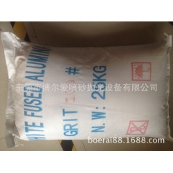 现货大量供应优质白刚玉、喷砂白刚玉、金属表面喷砂专用