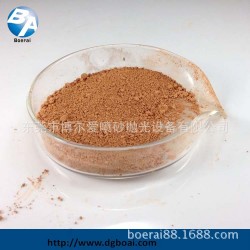 提供氧化铈抛光粉、红色稀土氧化铈粉