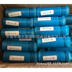 东莞最大喷砂机配件厂家大量批发各类型号喷砂嘴及喷枪