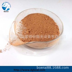 提供氧化铈抛光粉、红色稀土抛光材料、氧化铈
