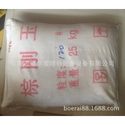 珠三角最具规模喷砂抛光材料厂大量批发各类型号棕刚玉及早微粉砂