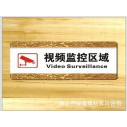 绿春板适用各地气候 并能长期不变色 云石纹板（图）