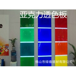亚克力板，维护方便，易清洁，用肥皂水软布可清洗