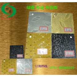 亚克力板（布金、布银） 突破很多种板材的极限
