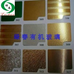 生产优质精细雨3MM亚克力灯箱板，质量保证
