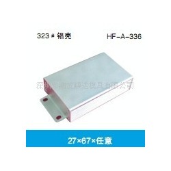 A-336铝型材外壳27*67