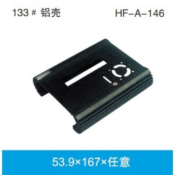 长期提供 A-146优质铝合金壳体加工 铝合金型材壳体加工53.9*167