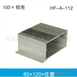 A-112铝型材外壳60*120