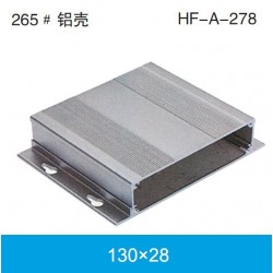 专业承接防水壳体A-278 高档铝合金壳体定制130*28