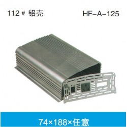 厂家提供数控冲压壳体加工 A-125铝机箱壳体加工74*188