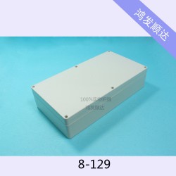 塑胶盒8-129 透明仪表仪器塑料防水盒安防电源外壳113*185*355