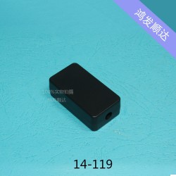 长期承接 注塑模具加工14-119塑料壳体塑胶外壳15*26*48