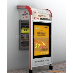 供应银行自助终端柜员机设备外壳（自有数控加工中心）